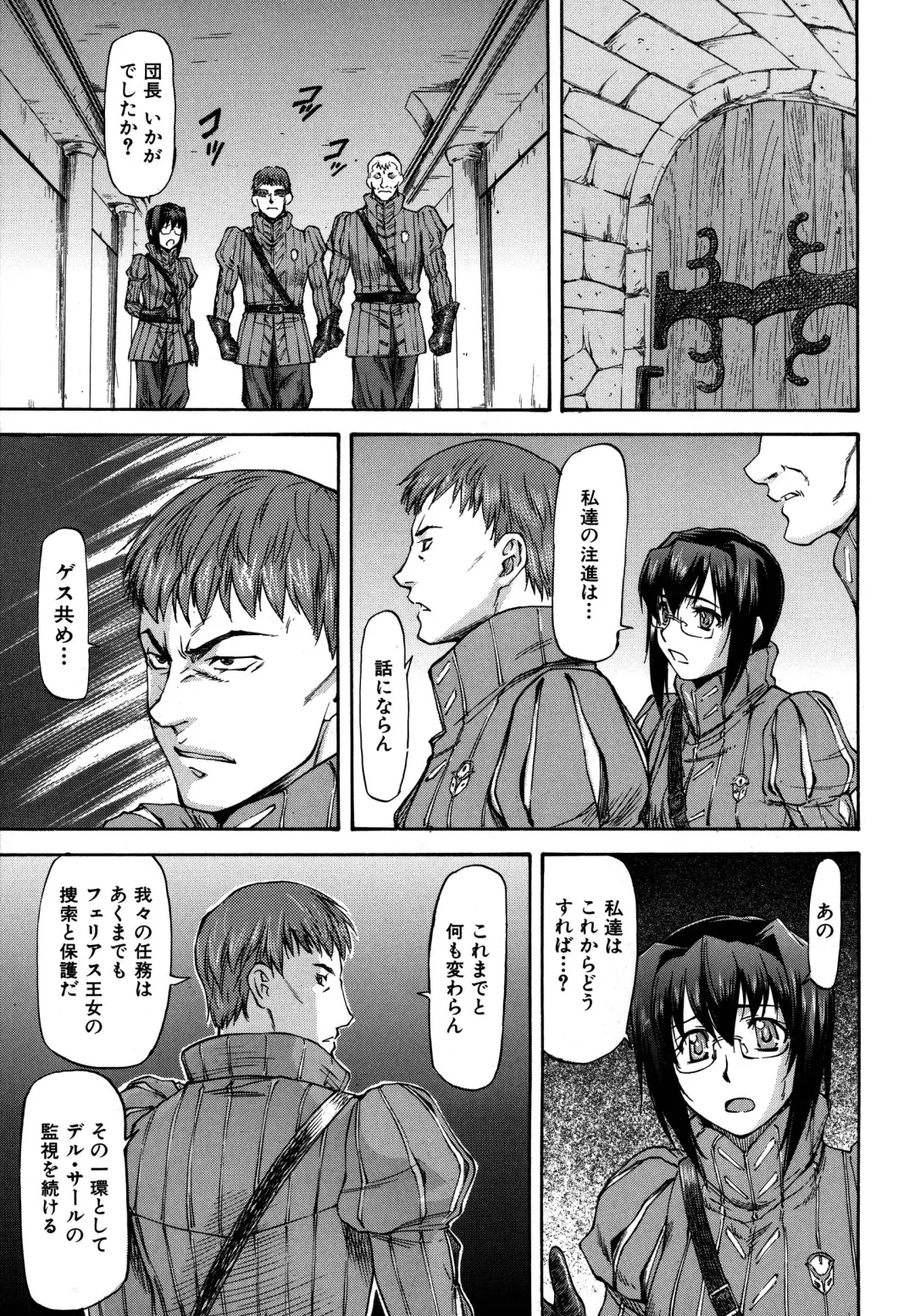 [Nagare Ippon] Parabellum 2 Fhentai - Page 10