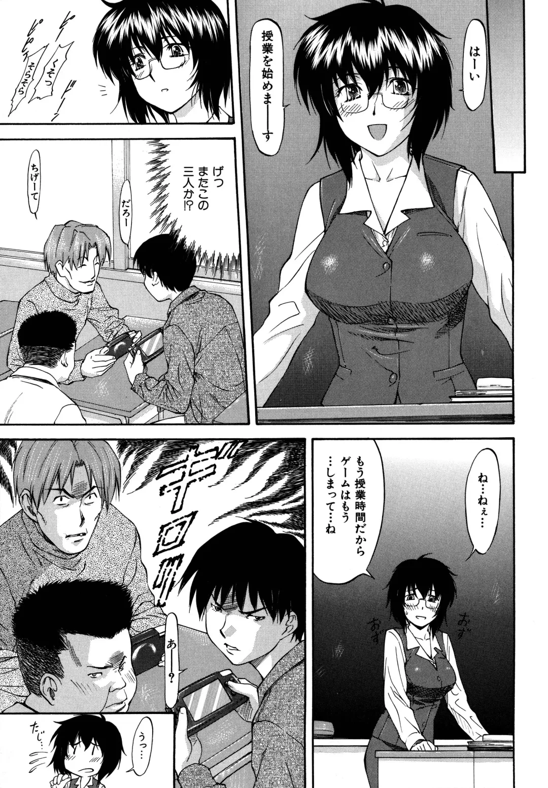 [Nagare Ippon] Parabellum 2 Fhentai - Page 117