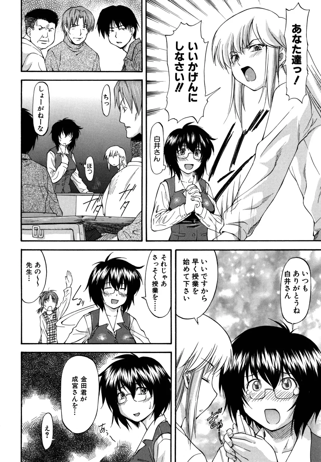 [Nagare Ippon] Parabellum 2 Fhentai - Page 118