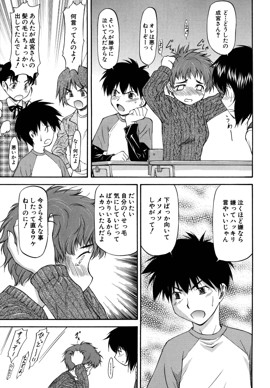 [Nagare Ippon] Parabellum 2 Fhentai - Page 119