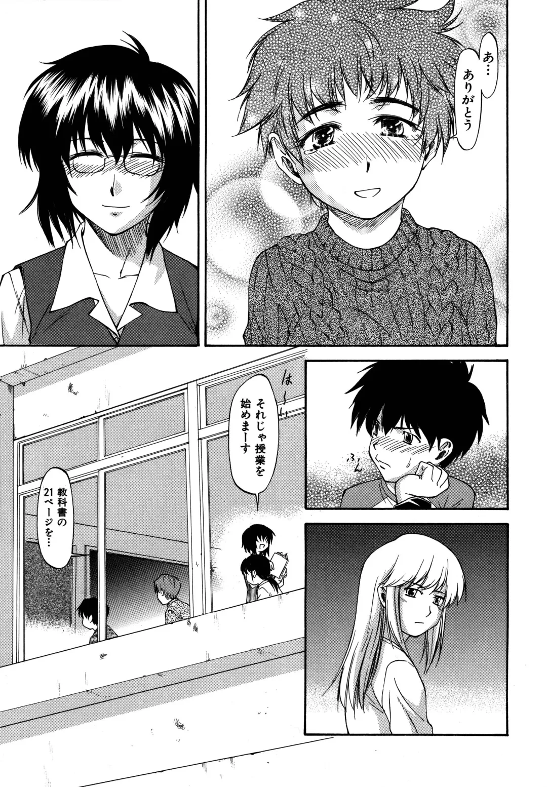 [Nagare Ippon] Parabellum 2 Fhentai - Page 121