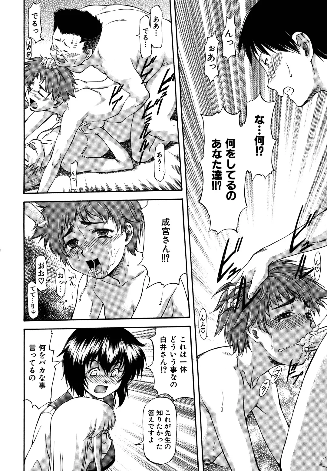 [Nagare Ippon] Parabellum 2 Fhentai - Page 126