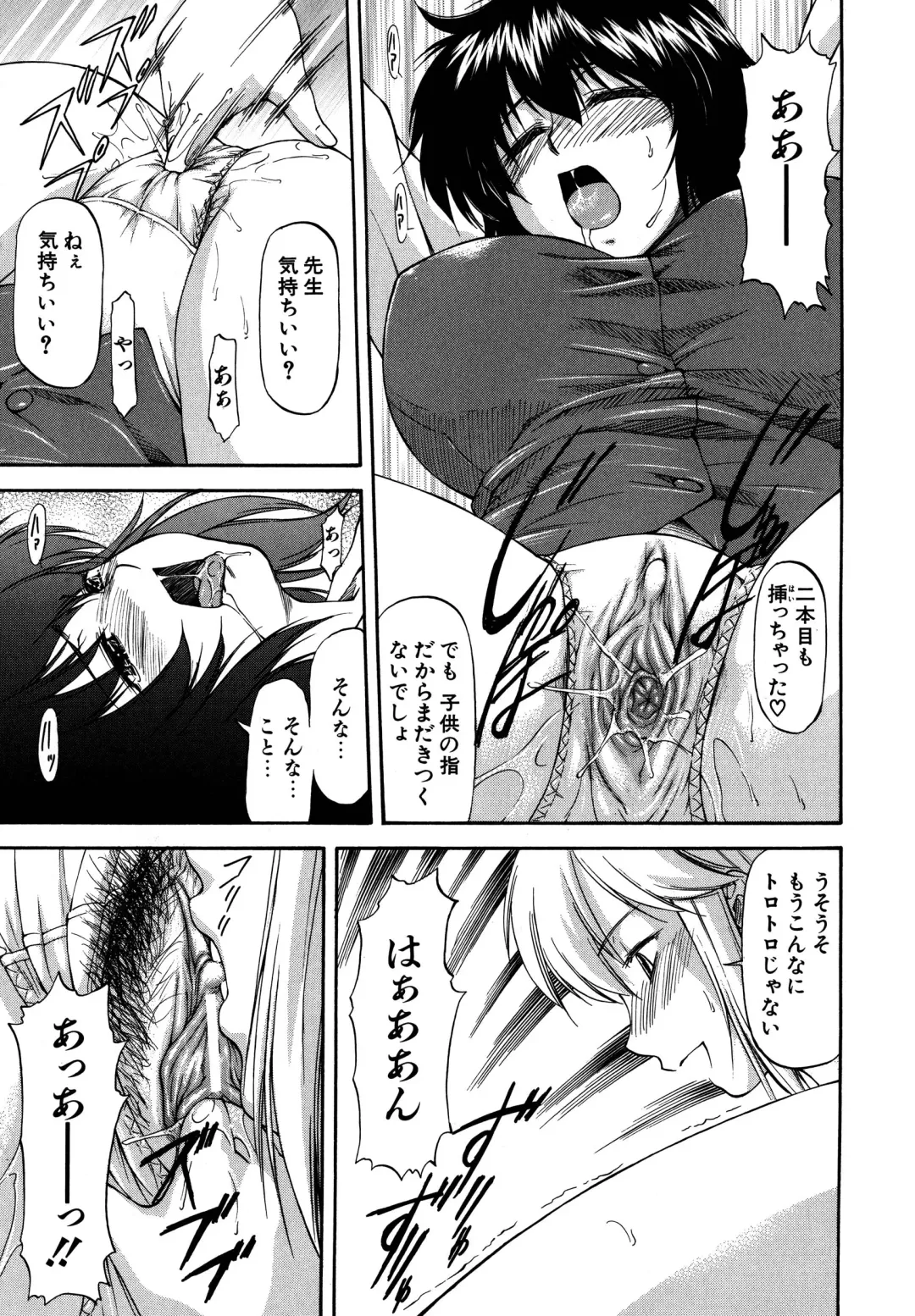 [Nagare Ippon] Parabellum 2 Fhentai - Page 129