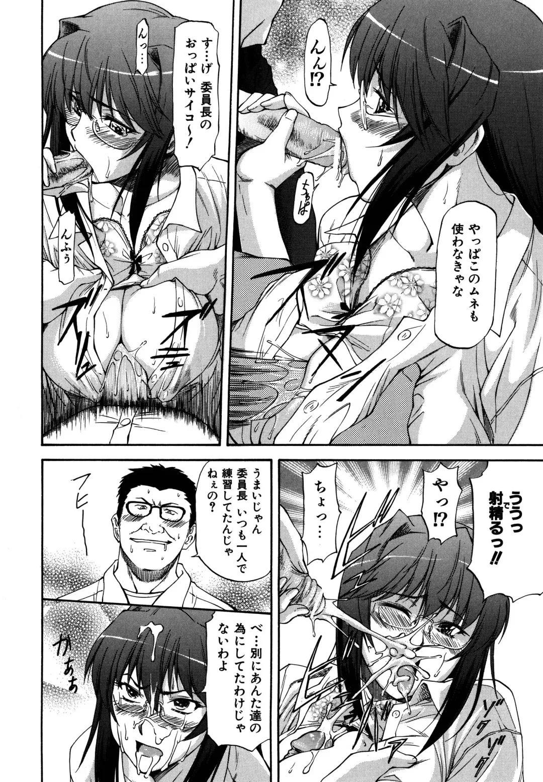 [Nagare Ippon] Parabellum 2 Fhentai - Page 152