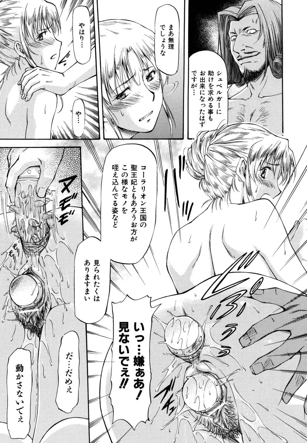 [Nagare Ippon] Parabellum 2 Fhentai - Page 16