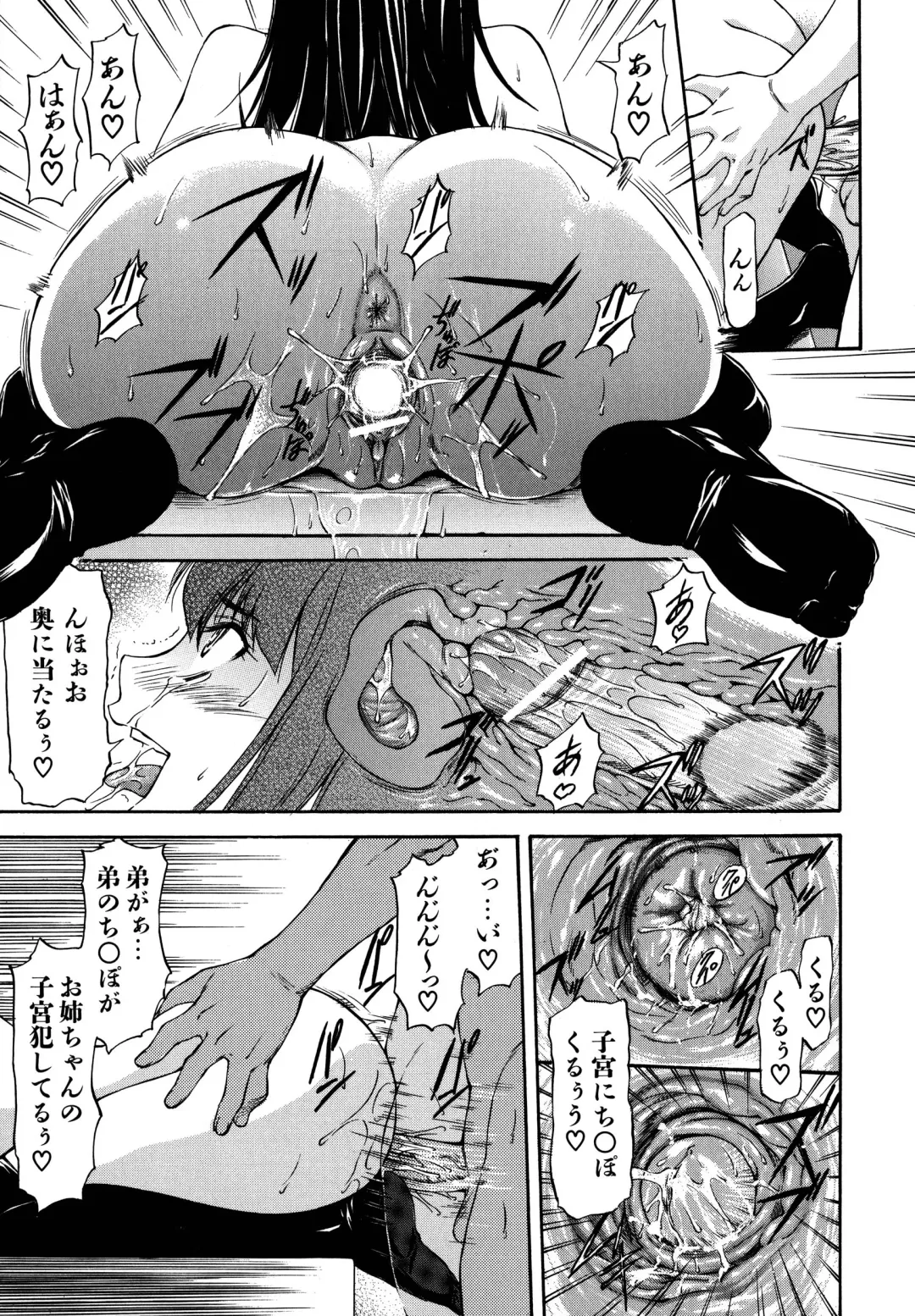 [Nagare Ippon] Parabellum 2 Fhentai - Page 173
