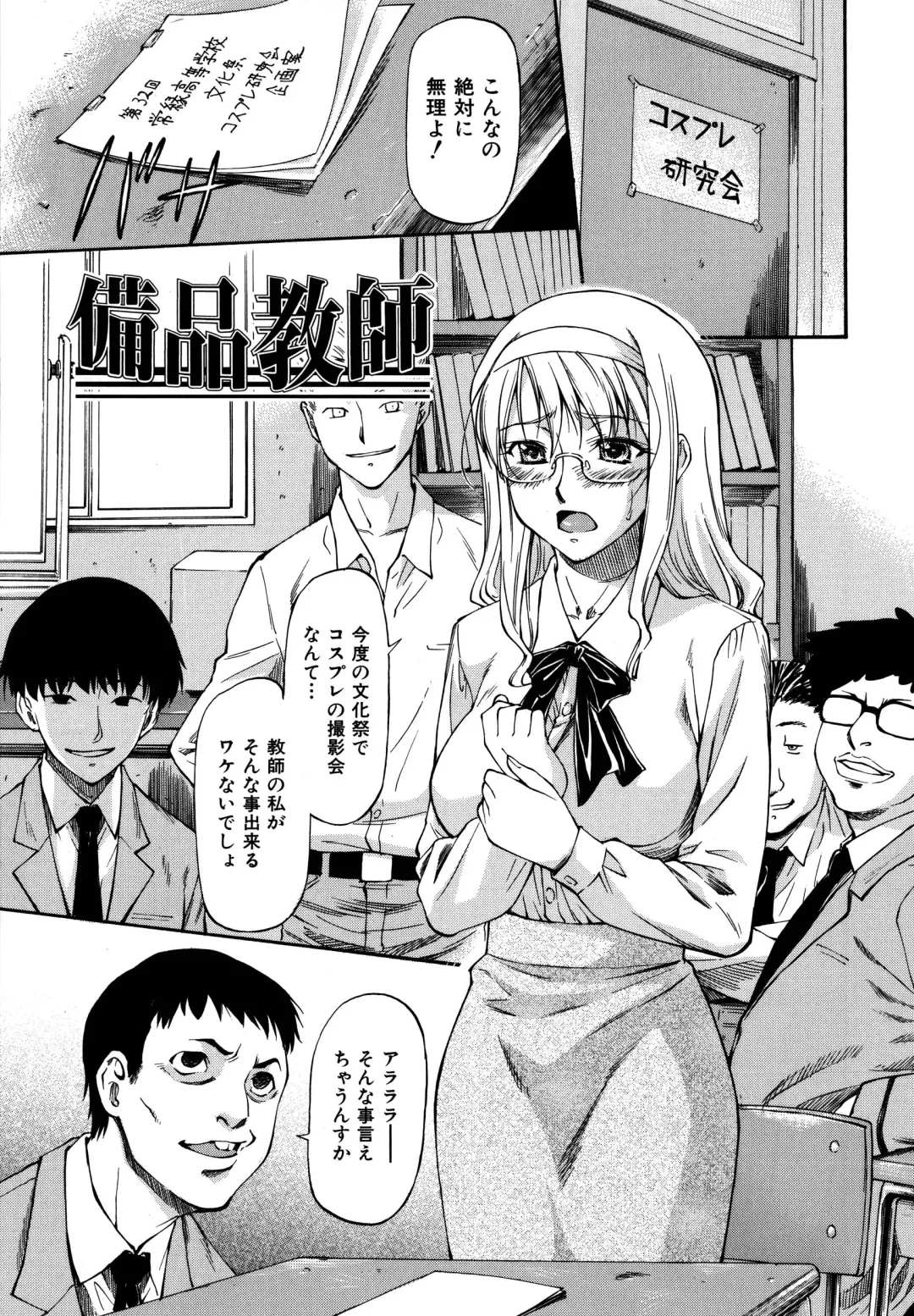 [Nagare Ippon] Parabellum 2 Fhentai - Page 179