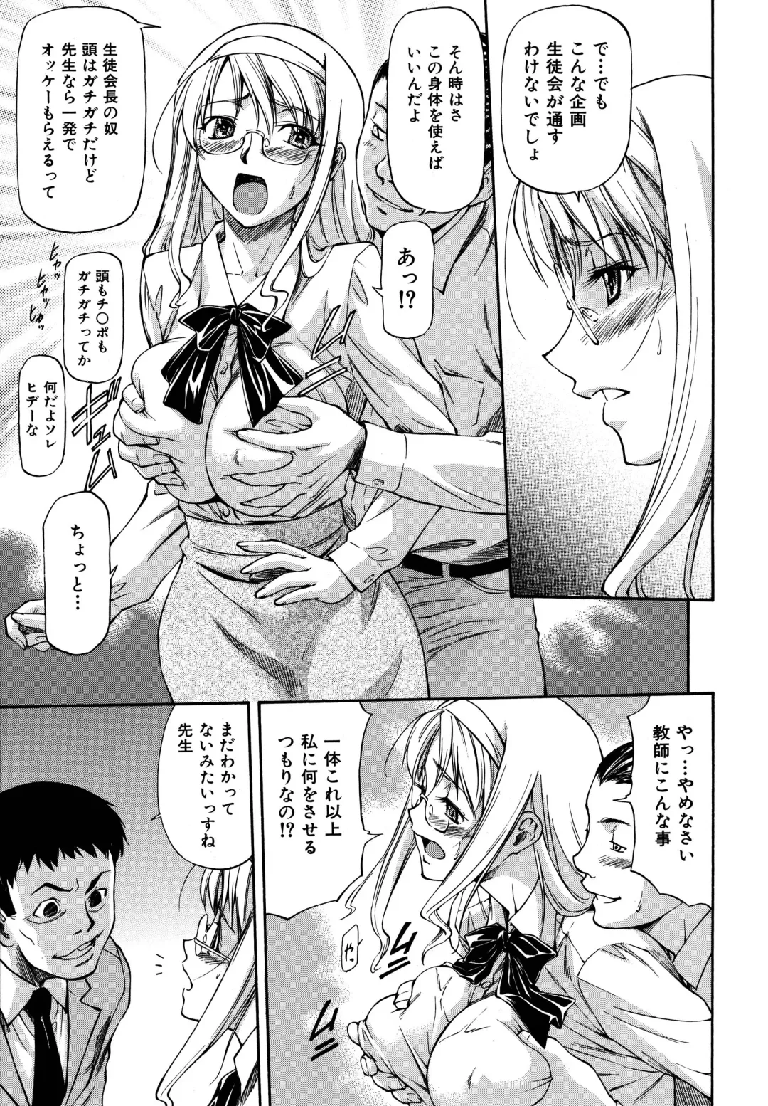 [Nagare Ippon] Parabellum 2 Fhentai - Page 181