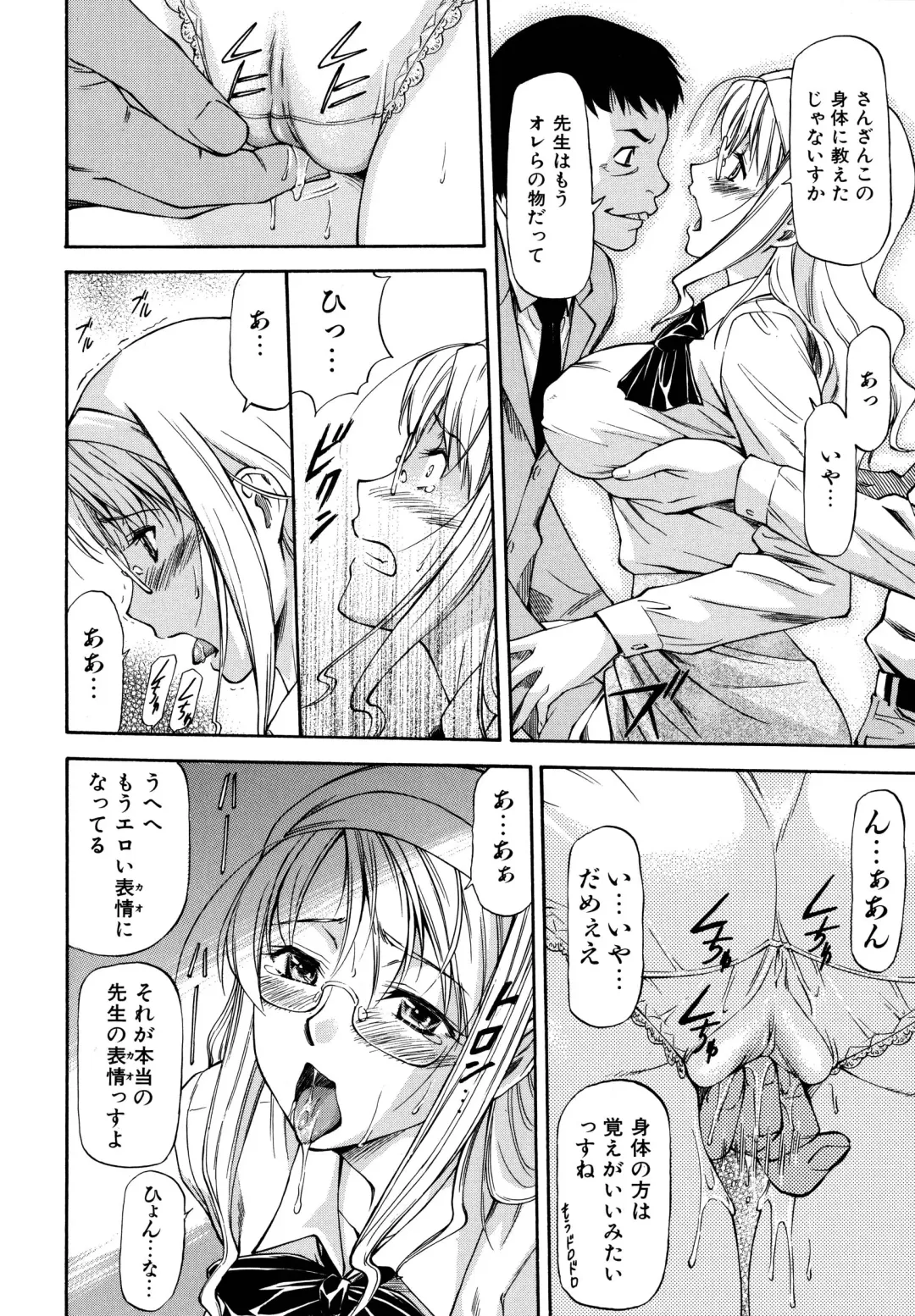 [Nagare Ippon] Parabellum 2 Fhentai - Page 182