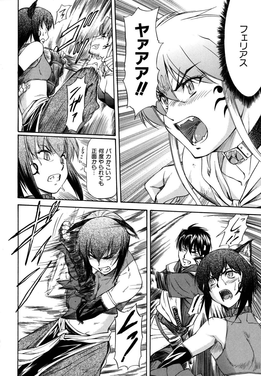 [Nagare Ippon] Parabellum 2 Fhentai - Page 25