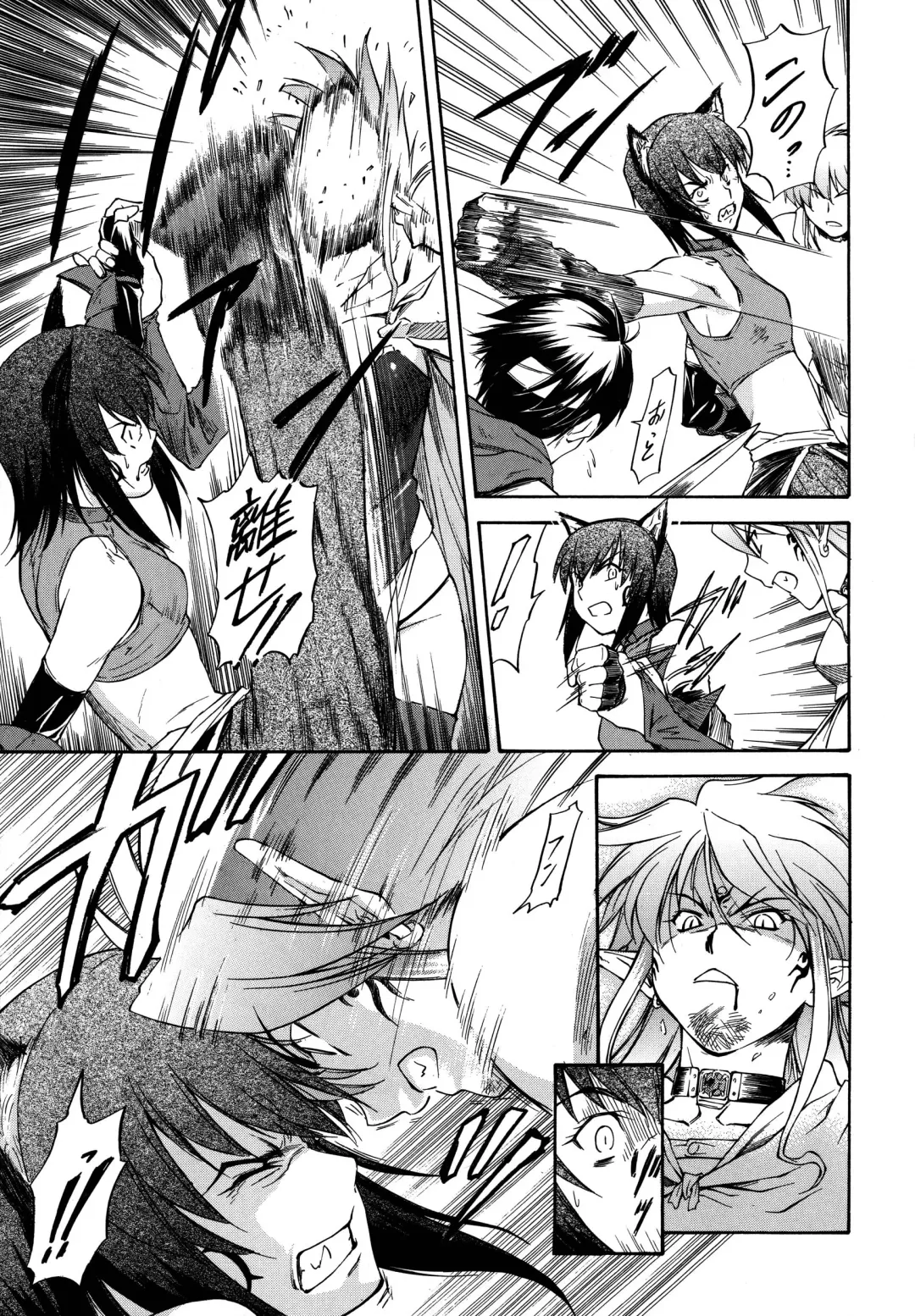 [Nagare Ippon] Parabellum 2 Fhentai - Page 26