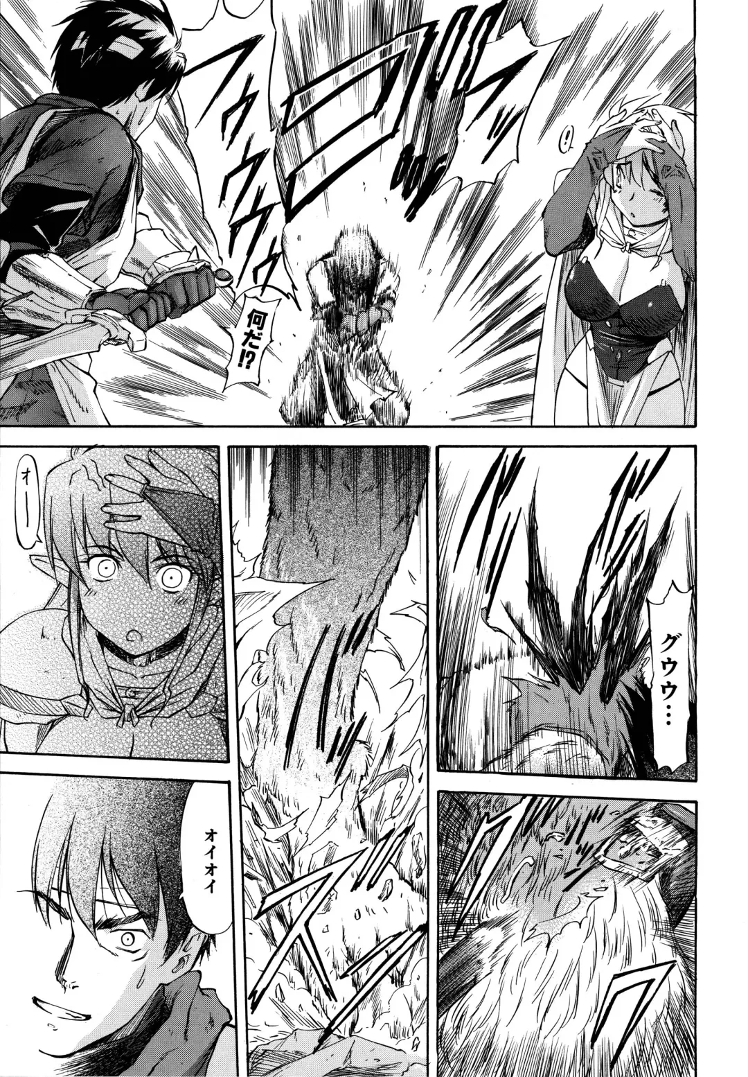 [Nagare Ippon] Parabellum 2 Fhentai - Page 28