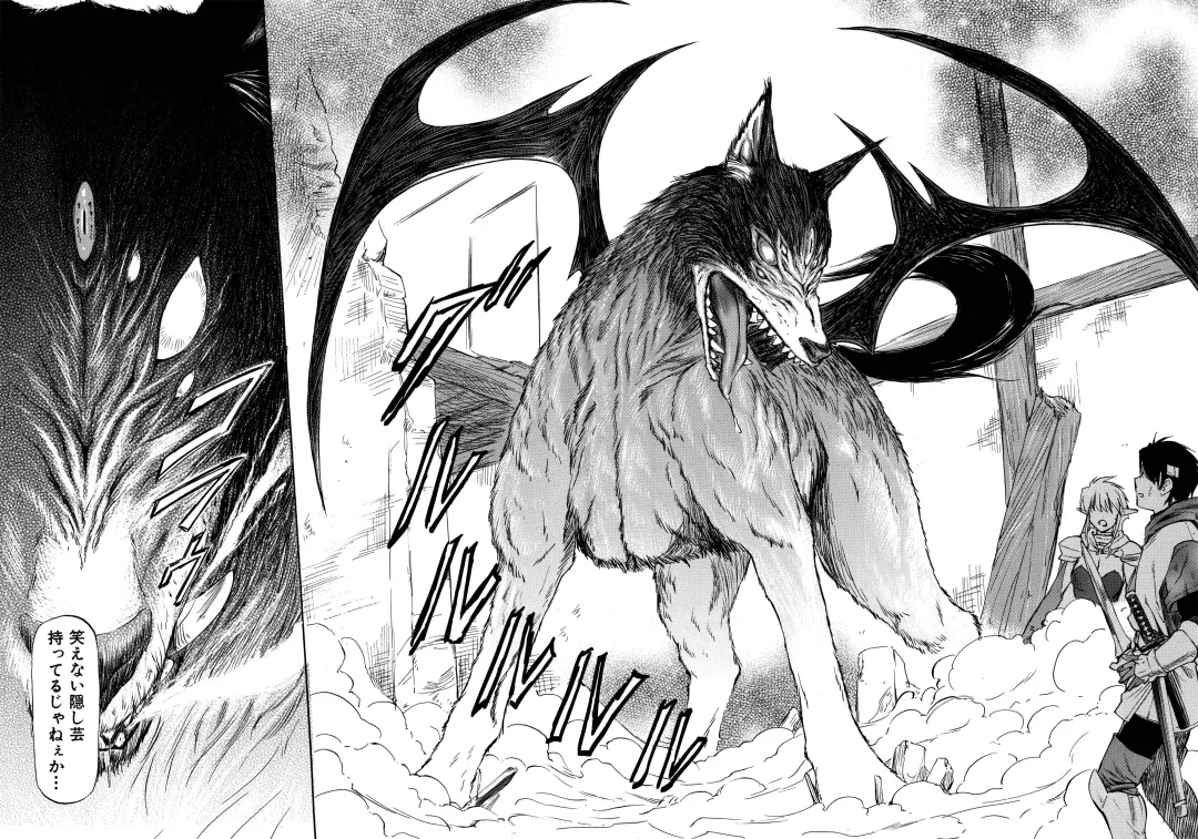 [Nagare Ippon] Parabellum 2 Fhentai - Page 29