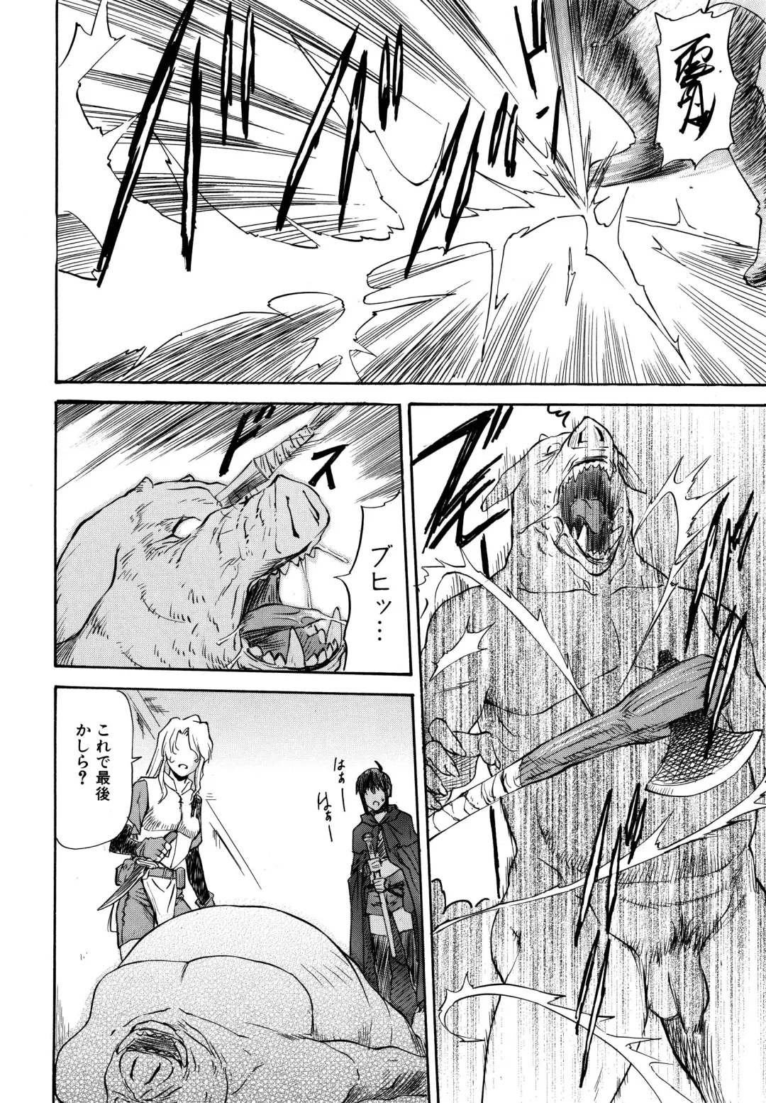 [Nagare Ippon] Parabellum 2 Fhentai - Page 30