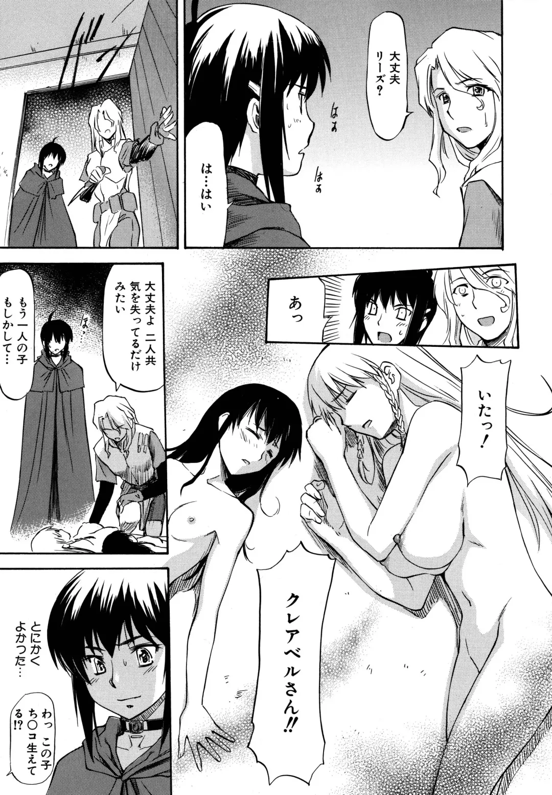 [Nagare Ippon] Parabellum 2 Fhentai - Page 31
