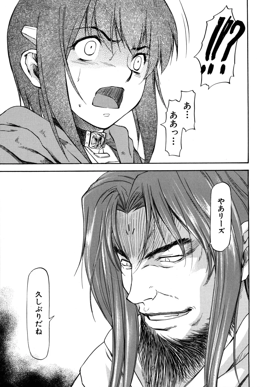 [Nagare Ippon] Parabellum 2 Fhentai - Page 33