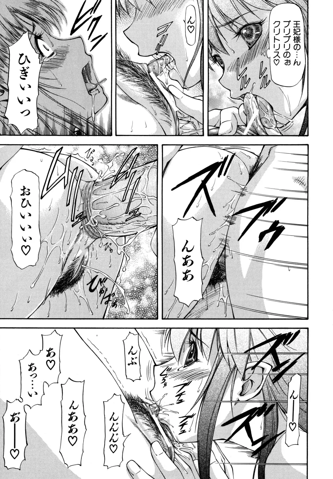 [Nagare Ippon] Parabellum 2 Fhentai - Page 41