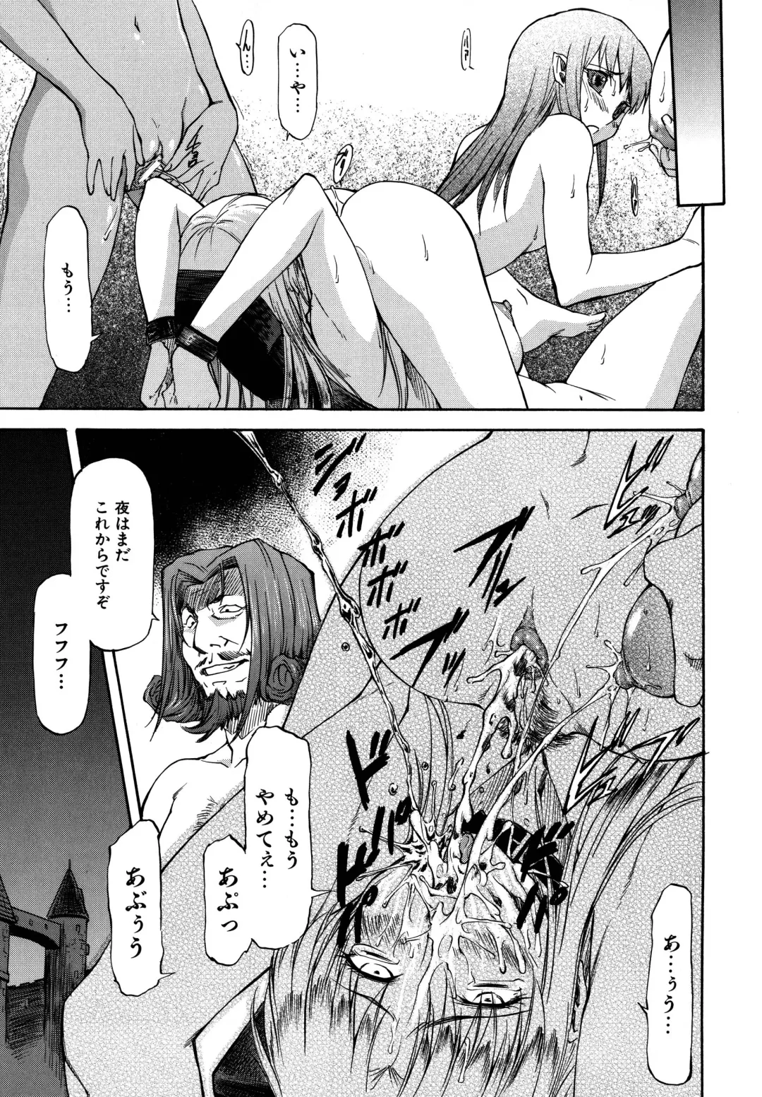 [Nagare Ippon] Parabellum 2 Fhentai - Page 49
