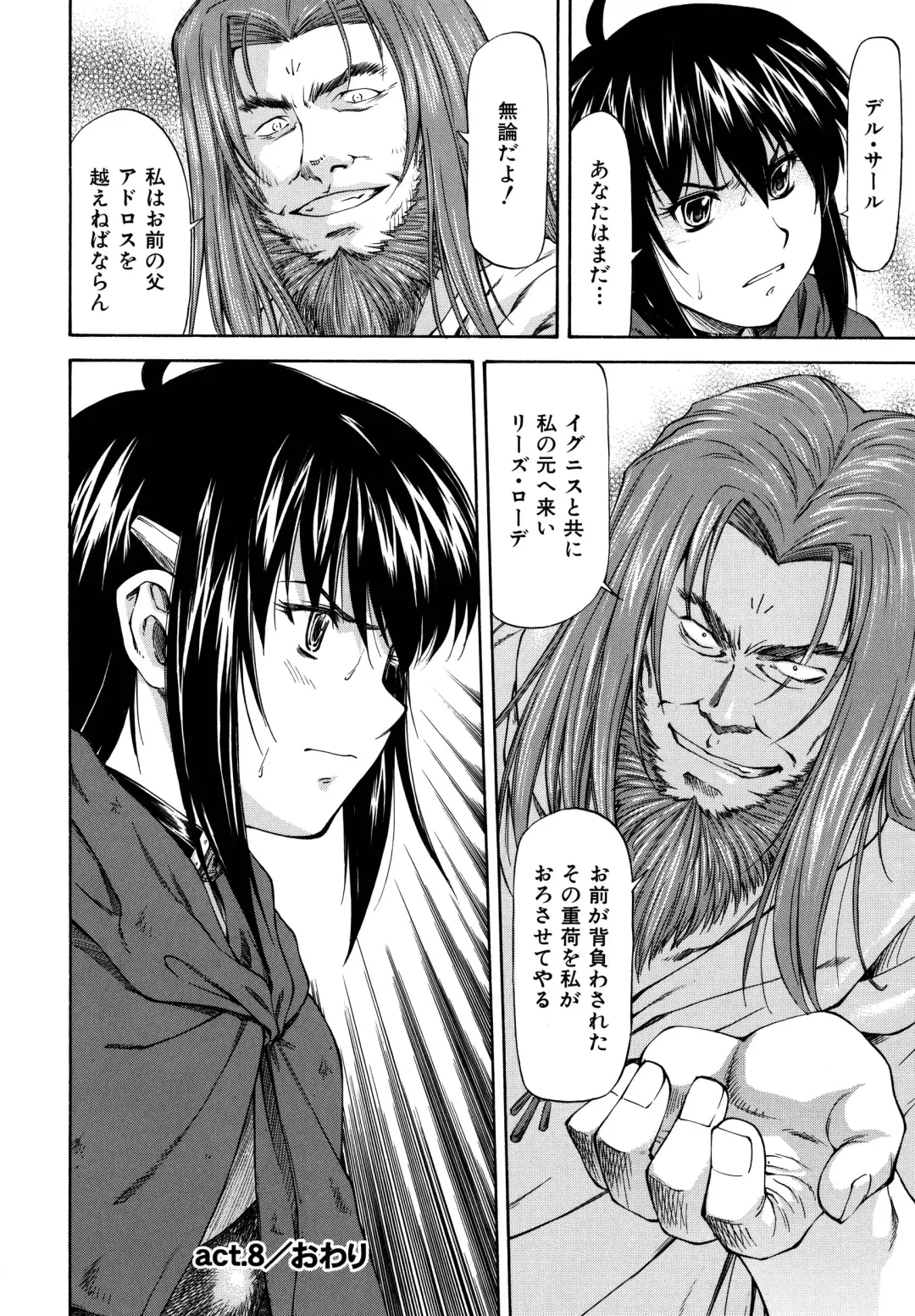 [Nagare Ippon] Parabellum 2 Fhentai - Page 56