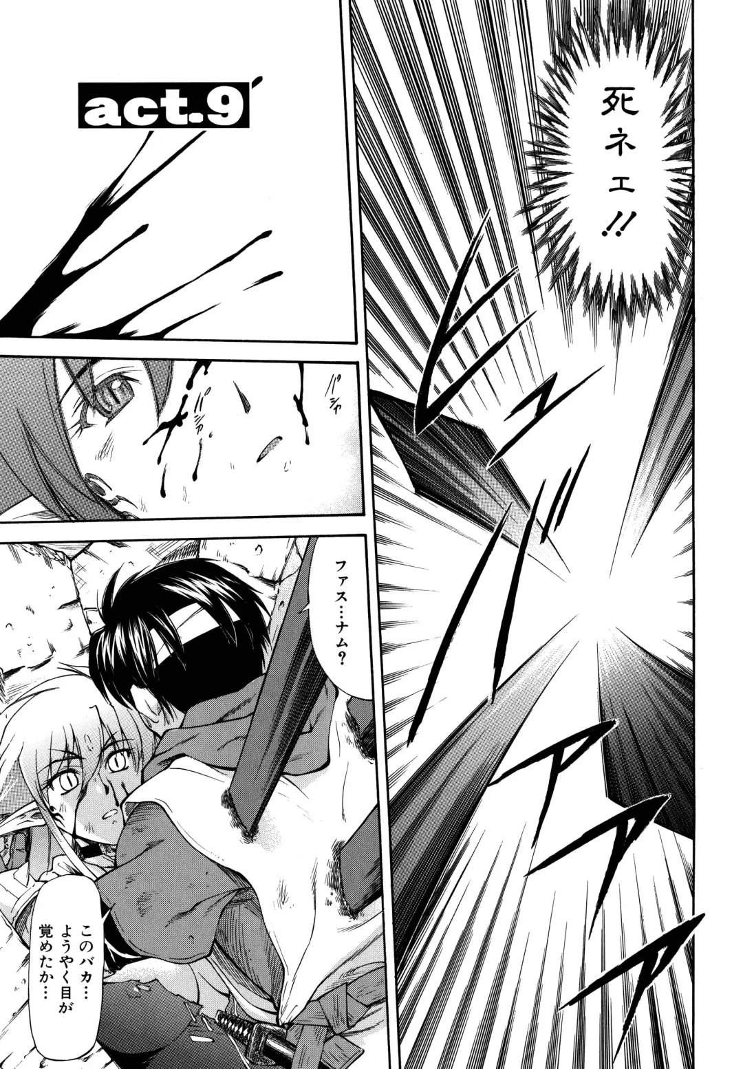 [Nagare Ippon] Parabellum 2 Fhentai - Page 57