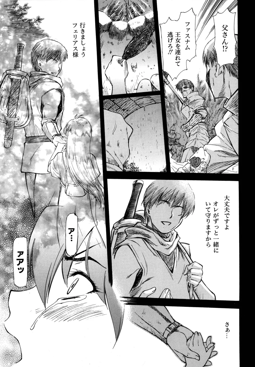 [Nagare Ippon] Parabellum 2 Fhentai - Page 59