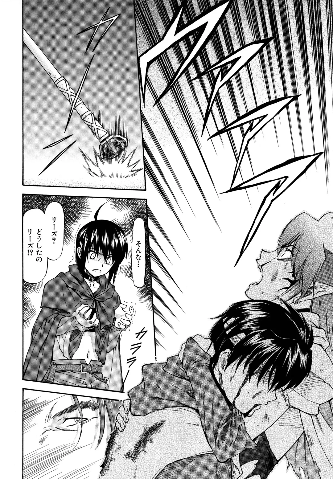 [Nagare Ippon] Parabellum 2 Fhentai - Page 60