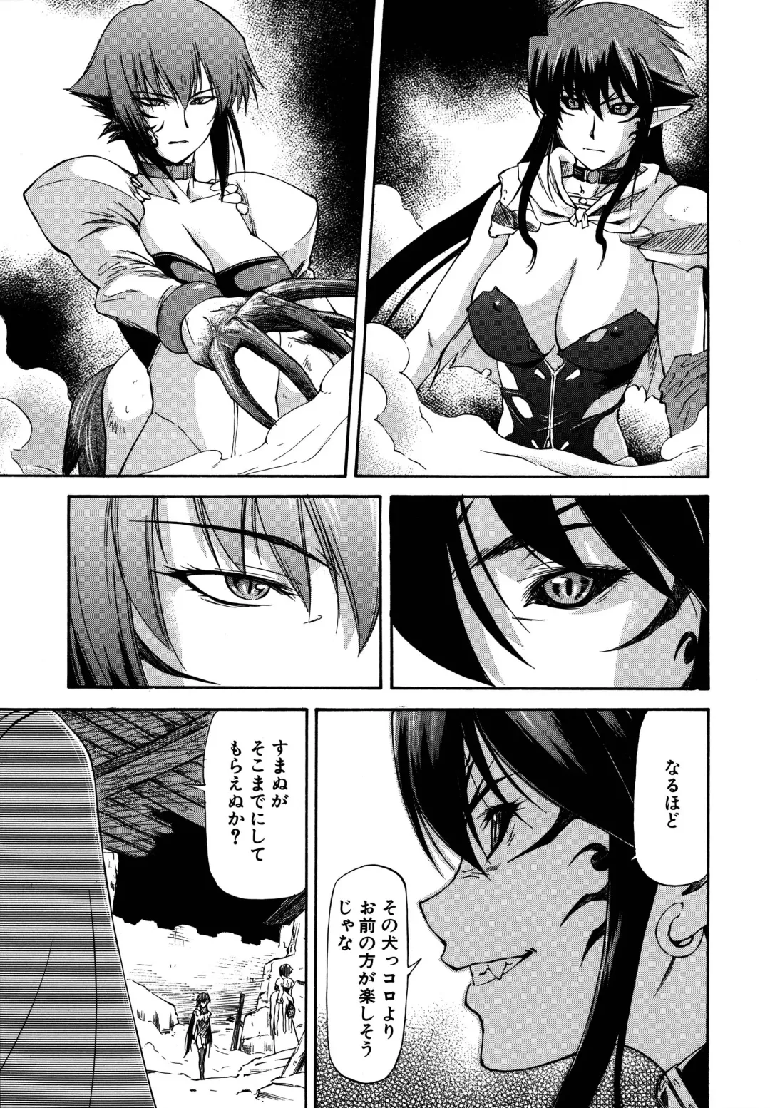[Nagare Ippon] Parabellum 2 Fhentai - Page 77