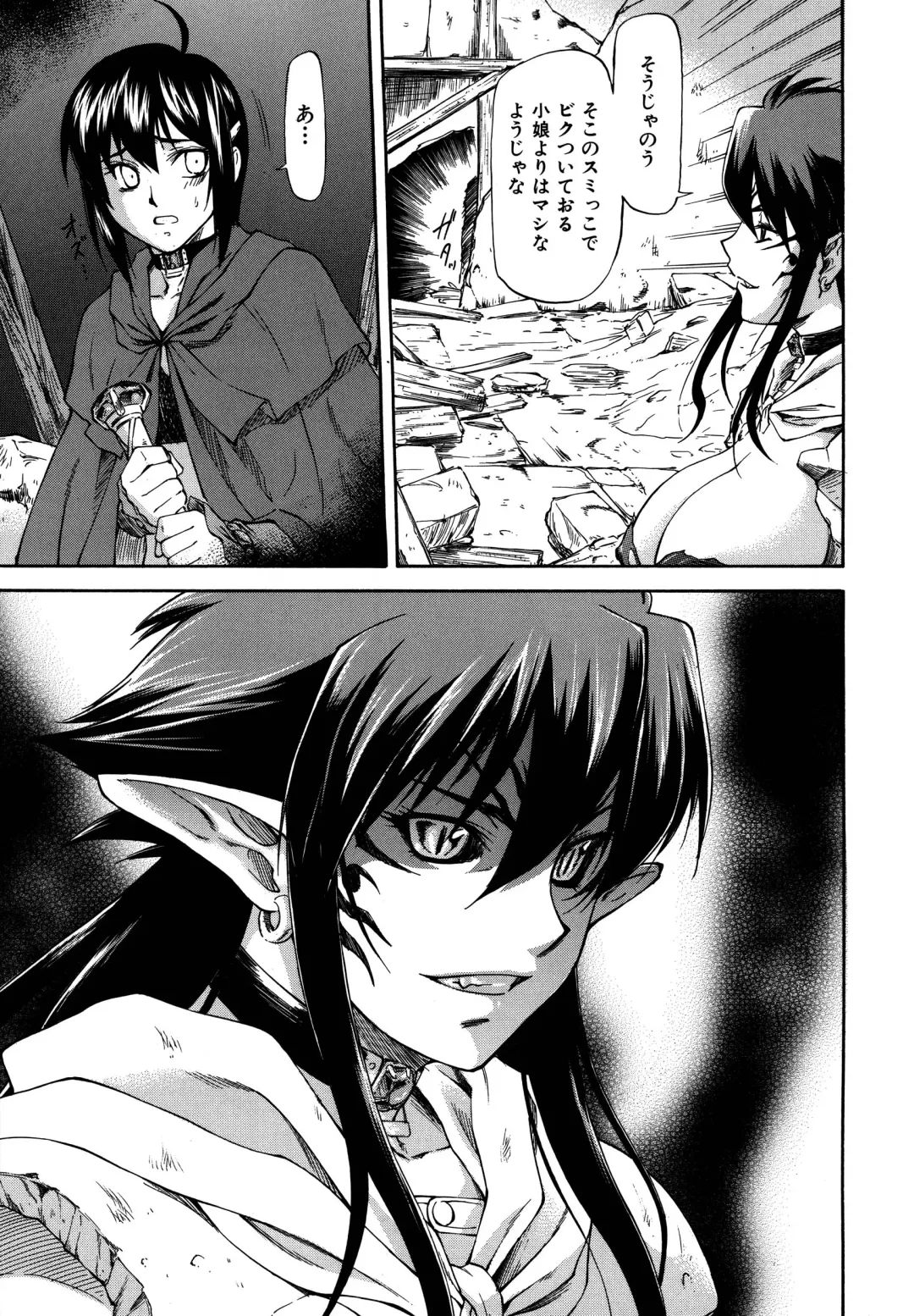 [Nagare Ippon] Parabellum 2 Fhentai - Page 79