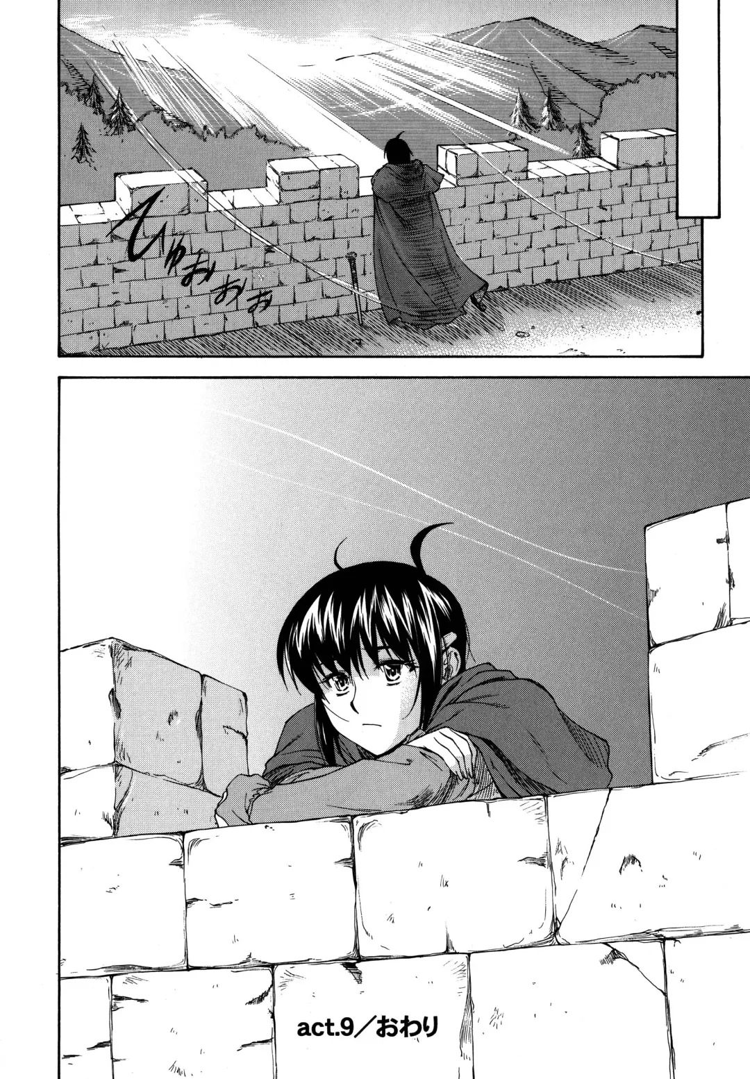 [Nagare Ippon] Parabellum 2 Fhentai - Page 82