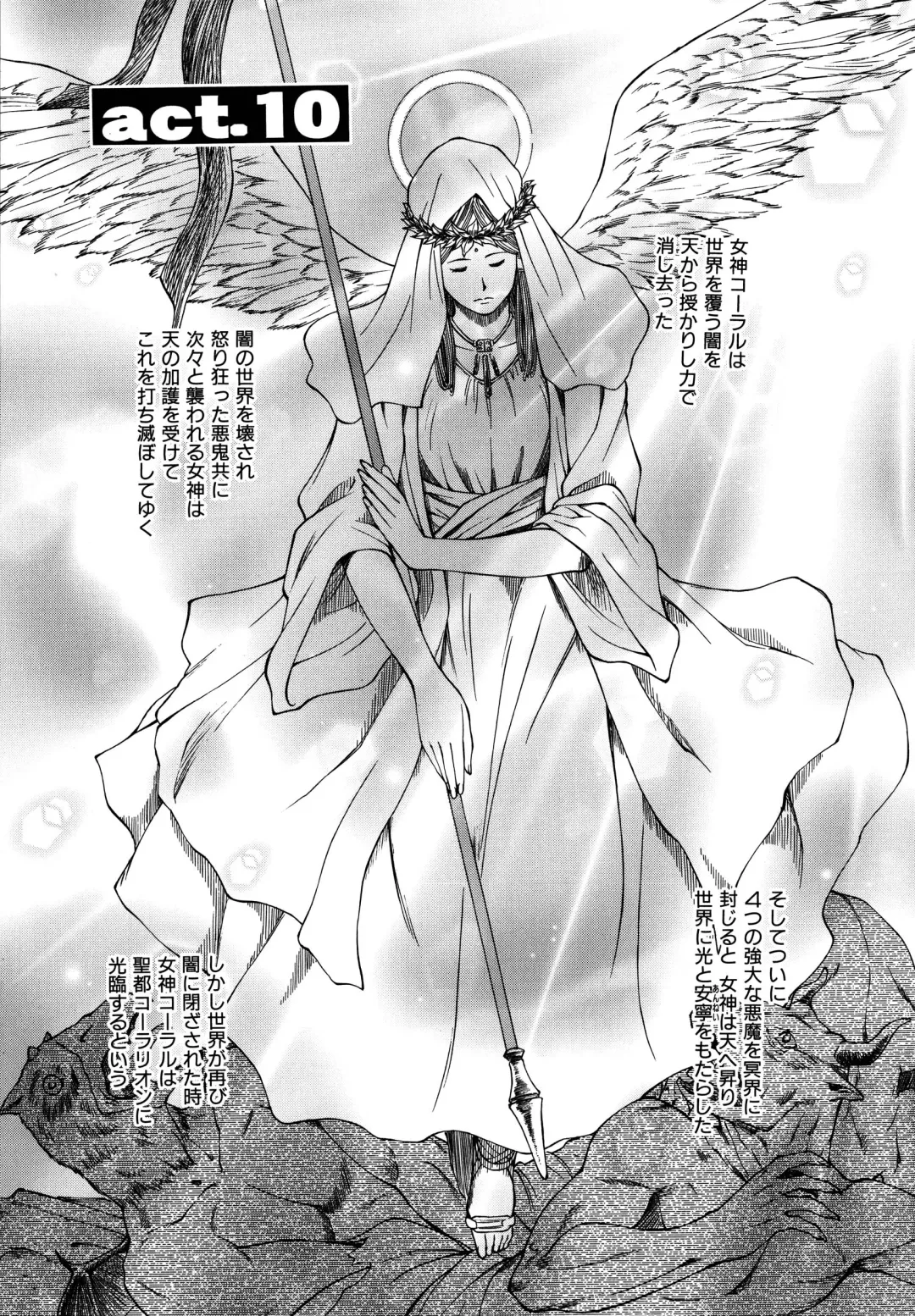 [Nagare Ippon] Parabellum 2 Fhentai - Page 83