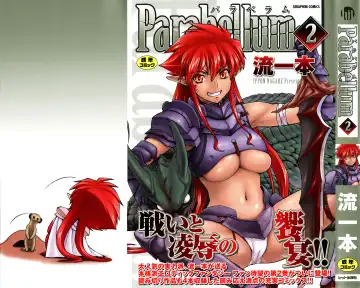 Read [Nagare Ippon] Parabellum 2 - Fhentai