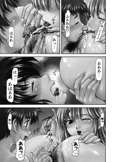 [Nagare Ippon] Parabellum 2 Fhentai - Page 115