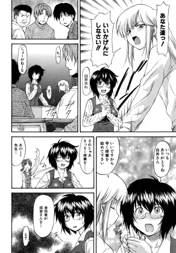 [Nagare Ippon] Parabellum 2 Fhentai - Page 118