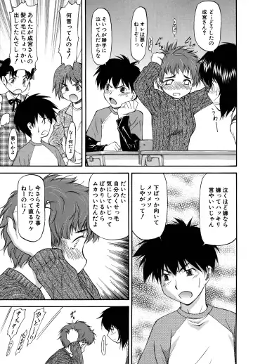 [Nagare Ippon] Parabellum 2 Fhentai - Page 119