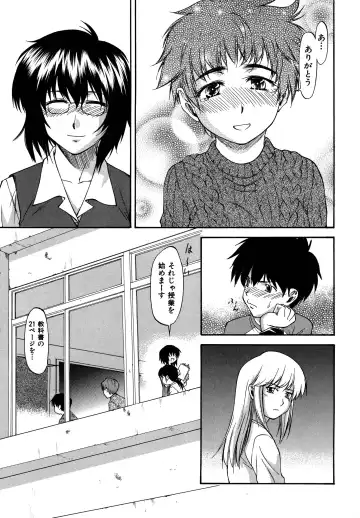 [Nagare Ippon] Parabellum 2 Fhentai - Page 121