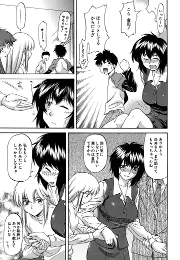 [Nagare Ippon] Parabellum 2 Fhentai - Page 123