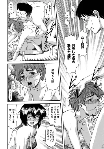 [Nagare Ippon] Parabellum 2 Fhentai - Page 126
