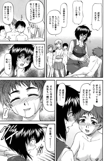 [Nagare Ippon] Parabellum 2 Fhentai - Page 127