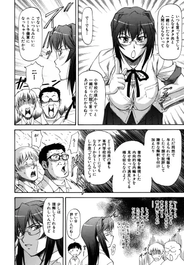 [Nagare Ippon] Parabellum 2 Fhentai - Page 144