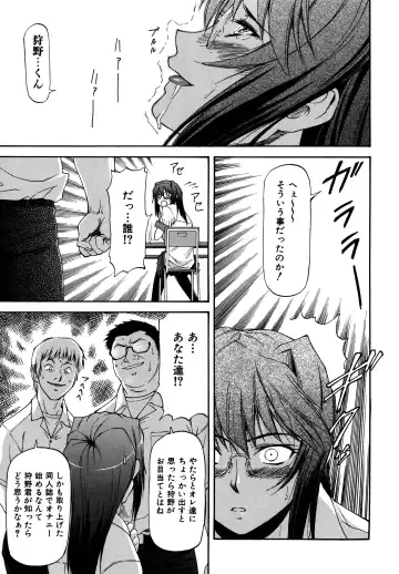 [Nagare Ippon] Parabellum 2 Fhentai - Page 149