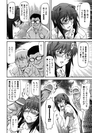 [Nagare Ippon] Parabellum 2 Fhentai - Page 150