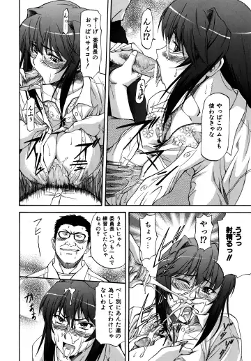 [Nagare Ippon] Parabellum 2 Fhentai - Page 152