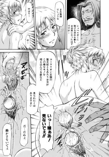 [Nagare Ippon] Parabellum 2 Fhentai - Page 16
