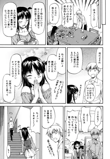 [Nagare Ippon] Parabellum 2 Fhentai - Page 161