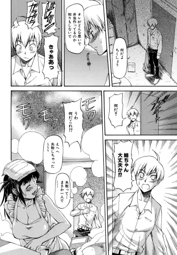 [Nagare Ippon] Parabellum 2 Fhentai - Page 162