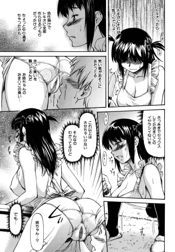 [Nagare Ippon] Parabellum 2 Fhentai - Page 165