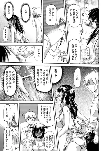 [Nagare Ippon] Parabellum 2 Fhentai - Page 167