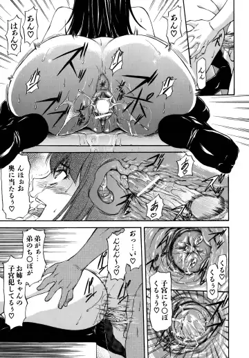 [Nagare Ippon] Parabellum 2 Fhentai - Page 173