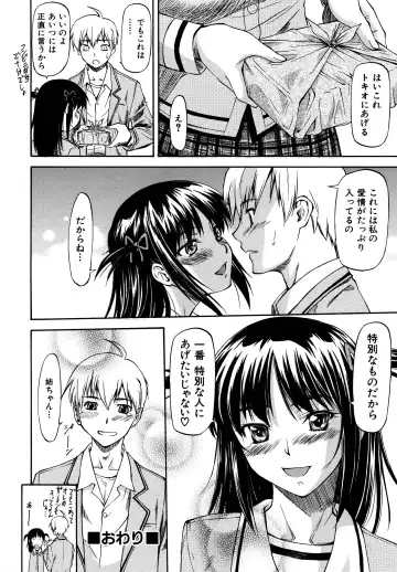 [Nagare Ippon] Parabellum 2 Fhentai - Page 178