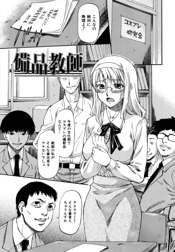 [Nagare Ippon] Parabellum 2 Fhentai - Page 179